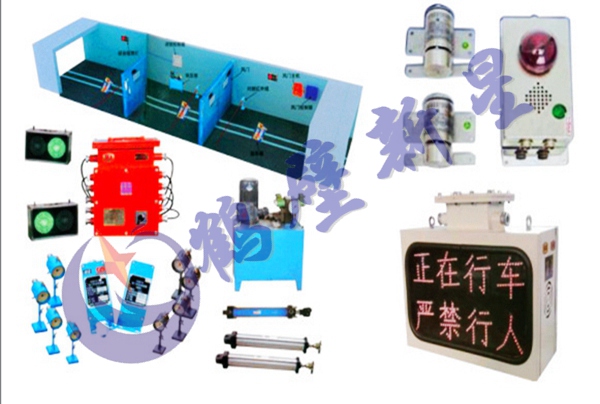 ZMK-127風(fēng)門自動(dòng)控制系統(tǒng)