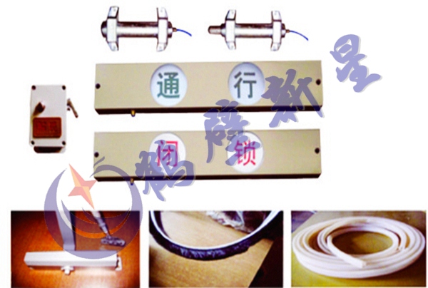 風(fēng)門(mén)氣控互鎖裝置