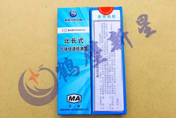 發(fā)煙管,煙霧管,微風(fēng)管